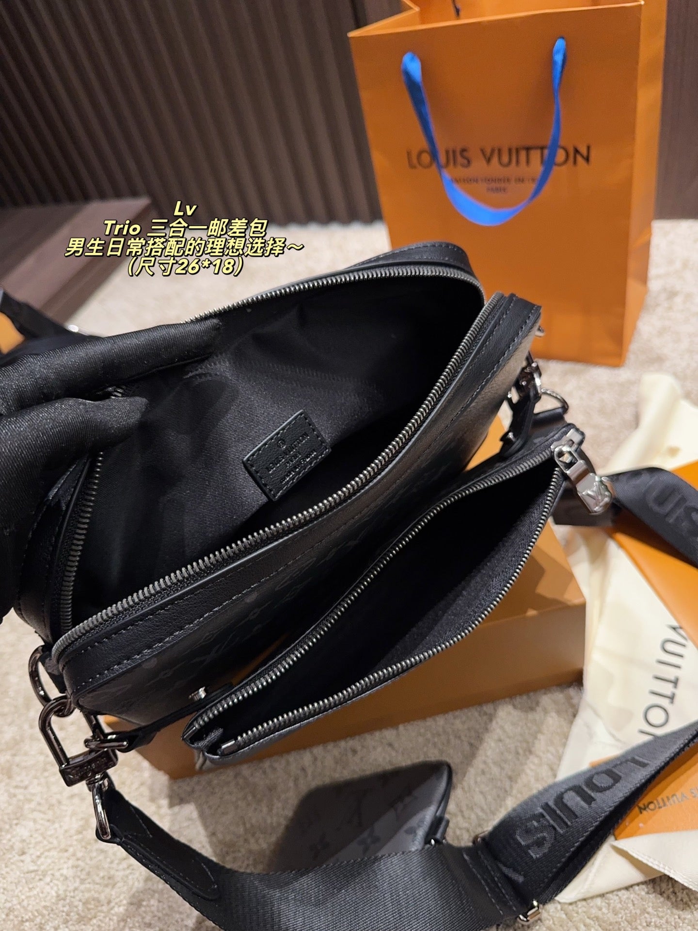 Lv Trio Bag