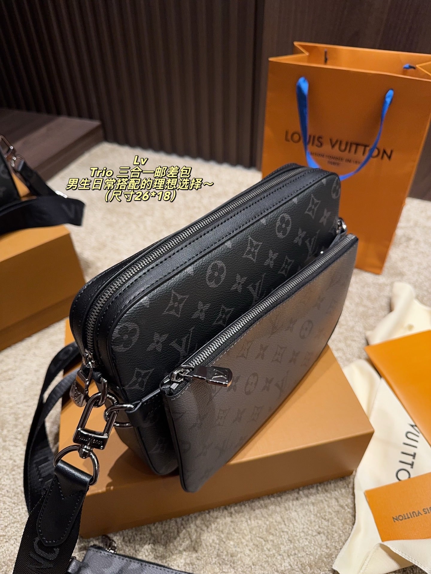 Lv Trio Bag