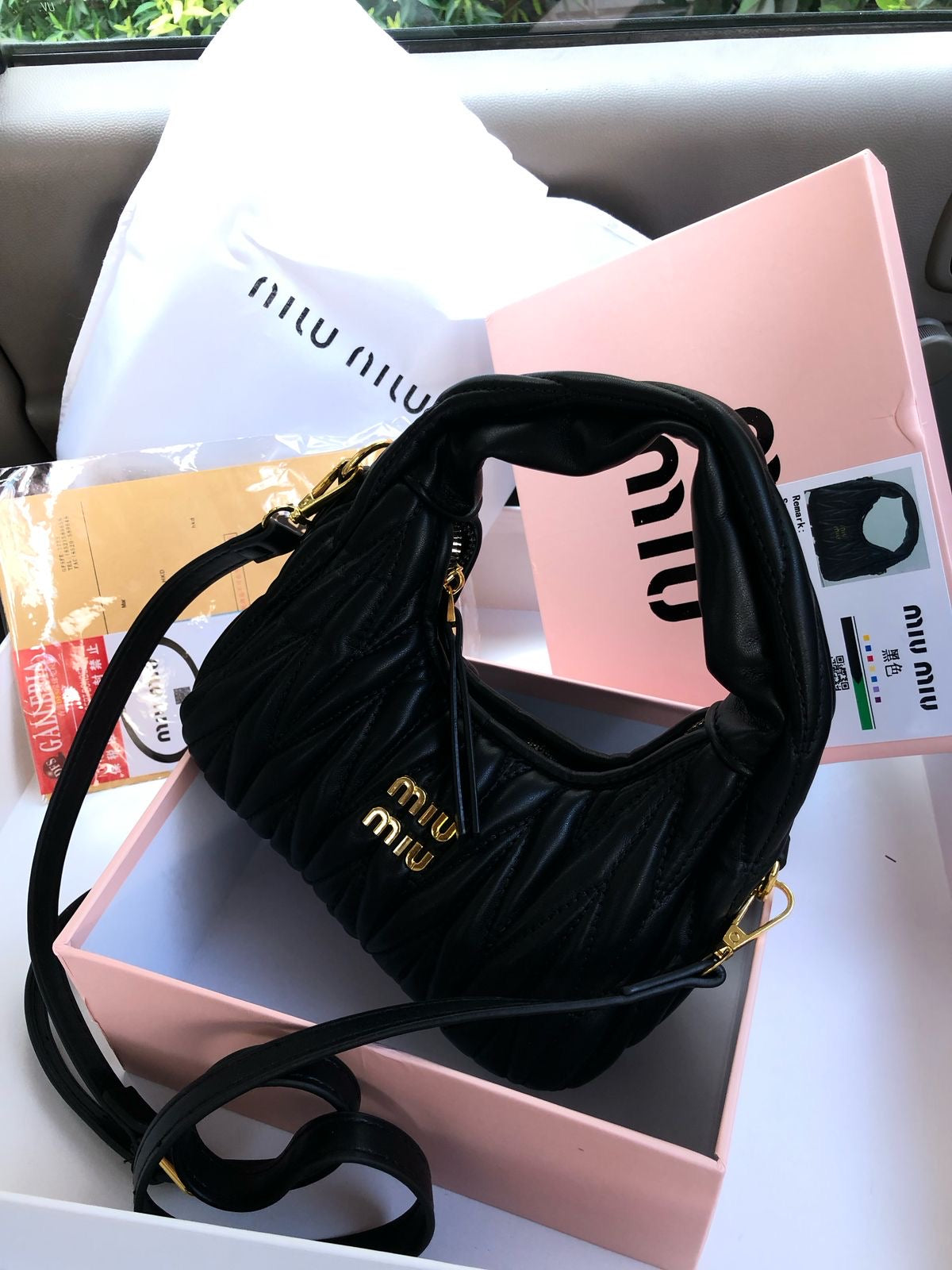Miu Miu Famous Bag