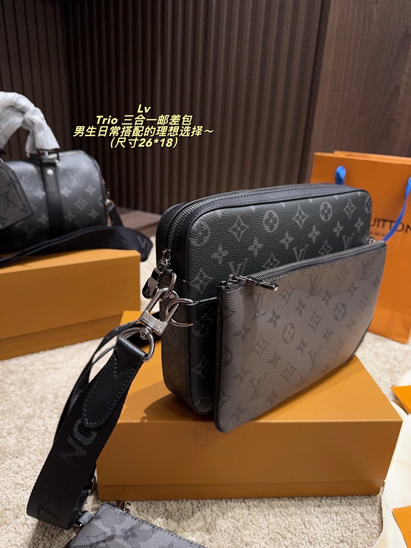 Lv Trio Bag