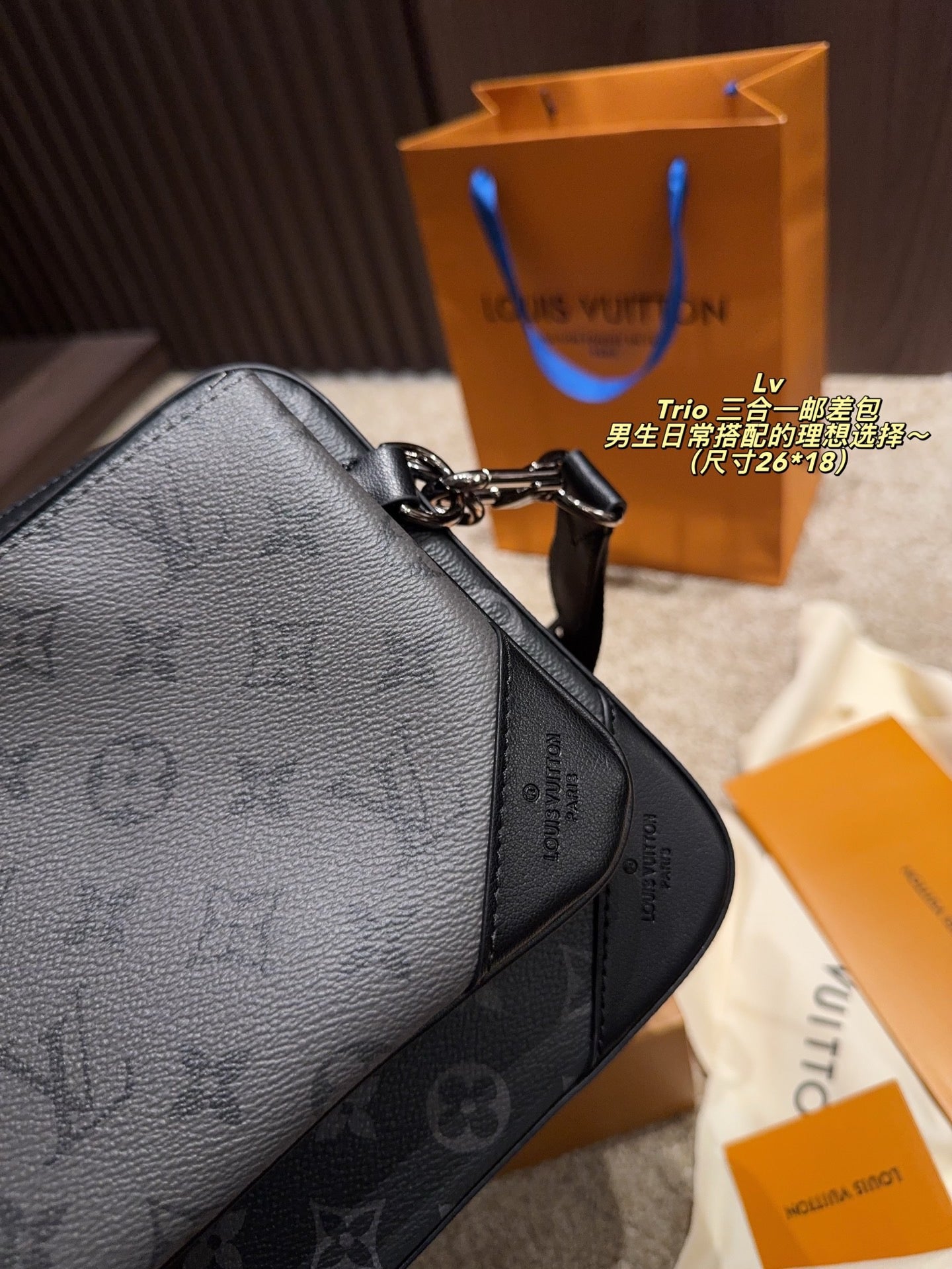 Lv Trio Bag