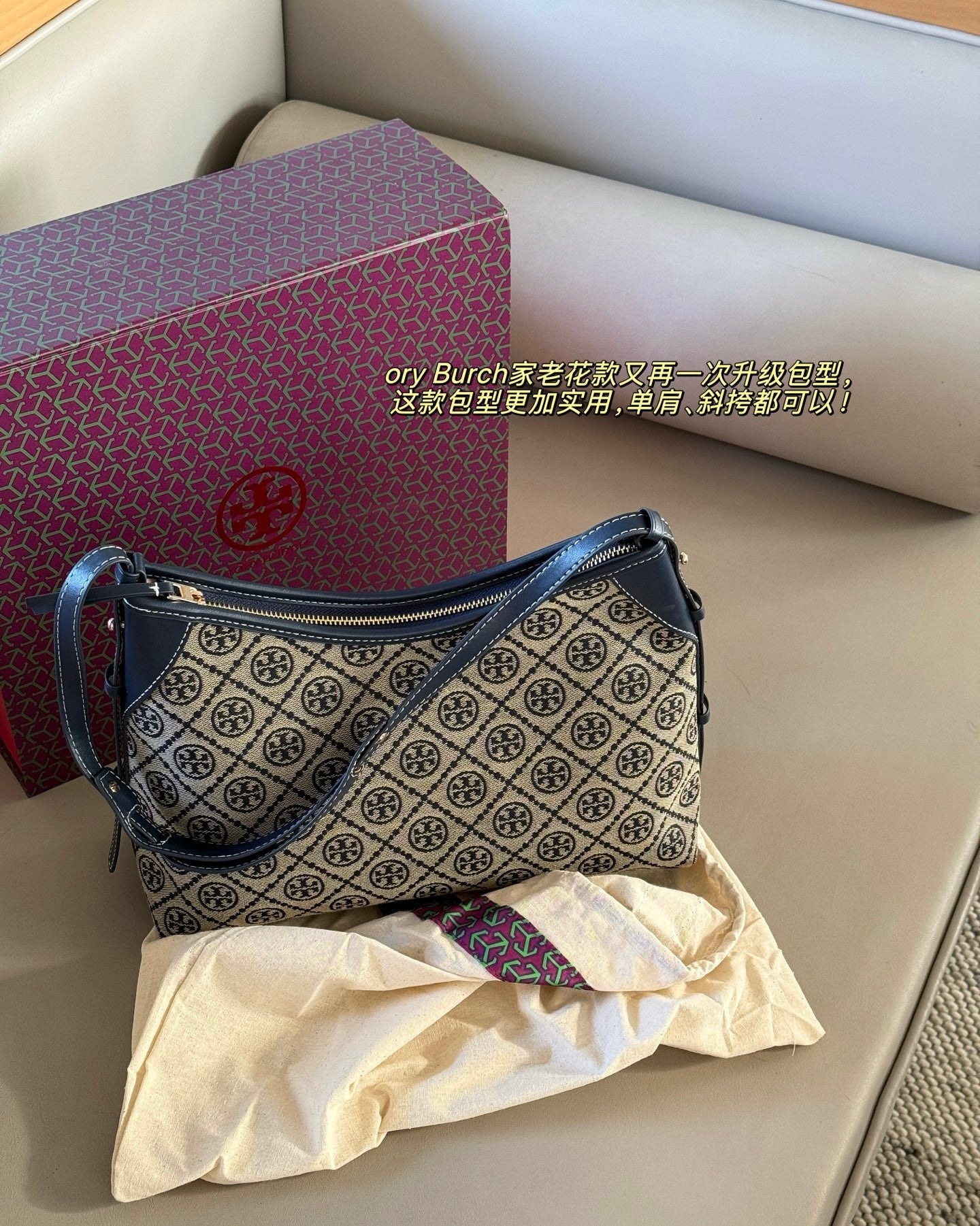 T Burch Crossbody Bag