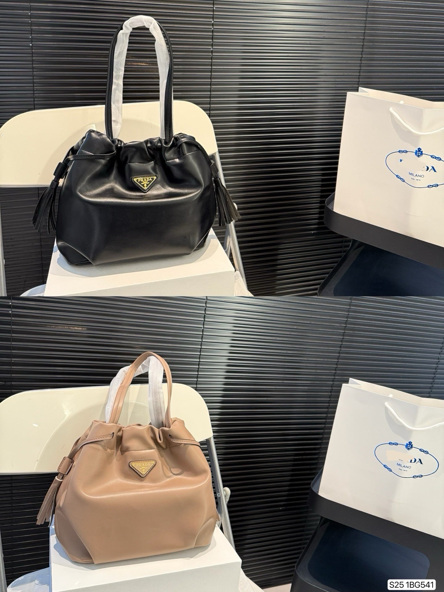 Pr*da Most Demanding Bag